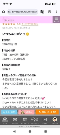 �u���O�摜