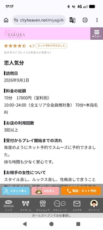 �u���O�摜