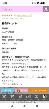 �u���O�摜