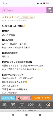 �u���O�摜