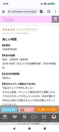 �u���O�摜