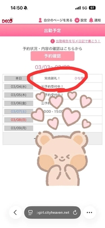 �u���O�摜