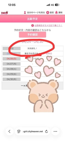 �u���O�摜