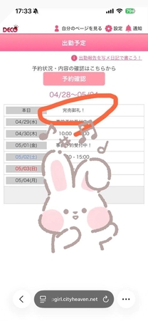 �u���O�摜