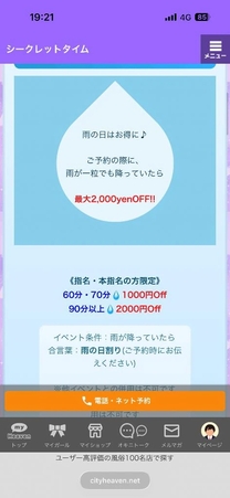 �u���O�摜