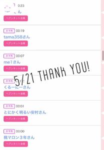 5/21 ݂....*