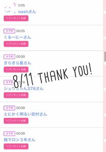 8/11 ݂....*