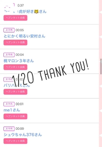 1/20 �݂���....*