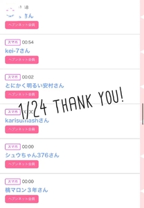 1/24 �݂���....*