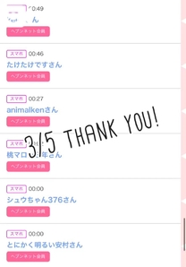 3/5 �݂���....*