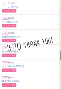 �u���O�摜