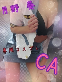 εβ