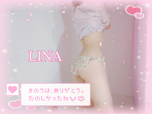 iR S l💗