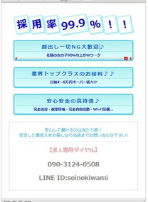 �u���O�摜