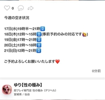 �u���O�摜