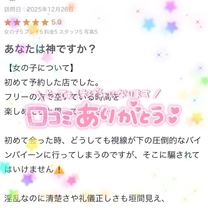 �y�N�`�R�~�z���肪�Ƃ��I