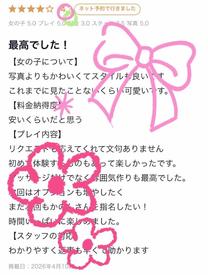 �u���O�摜