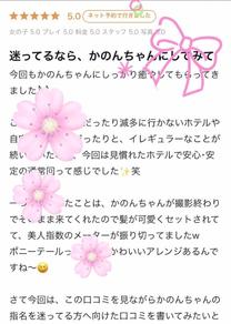 �u���O�摜