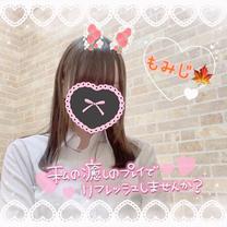 ���o�΂ł��I