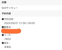 �u���O�摜