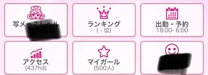 �u���O�摜