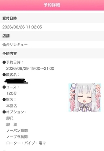 �u���O�摜