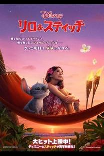 Ohana