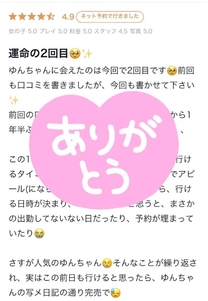 y...