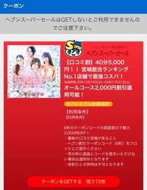 �厖�Ȃ��m�点