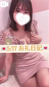 5/17