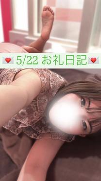 5/22