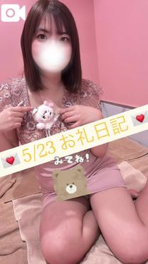 5/24