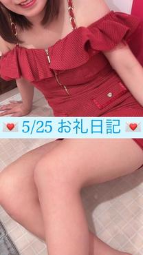 5/25