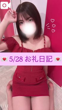 5/28