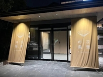 肪...