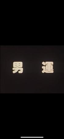 E{...