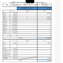�u���O�摜