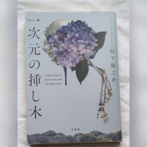 �~�X�e���[