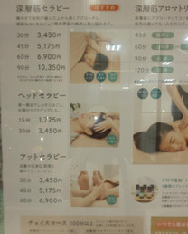 育