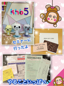 �����牌...