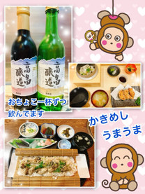 �R�b�v��...