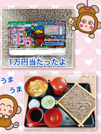 �v������荂���I�I