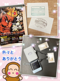 �u���O�摜