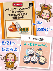 �u���O�摜