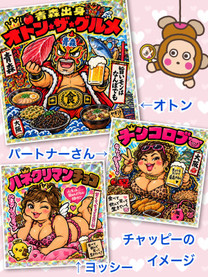 �u���O�摜