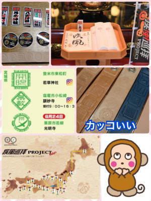 写真