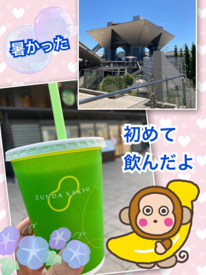 写真