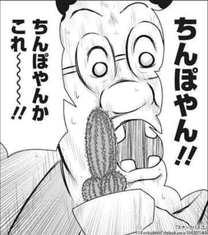 �u���O�摜