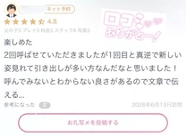 �u���O�摜