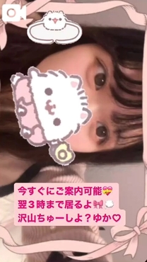 �u���O�摜